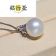 Zheng Xingyao white pearl pendant seawater necklace gold diamond temperament clavicle chain for birthday gift 13.8mm 3.8mm