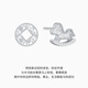 Chao Acer Instantly Rich Platinum Earrings for Women PT950 Earrings Sparkling Zodiac Horse Birthday Gift Priced at 230 Yuan 2.1g, One Pair