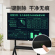 PBJ100/80英寸超大尺寸液晶画板手写板企业办公家用教学商务培训可分屏删除电子黑板直播写字板可消除 80英寸分屏【高亮护眼】+移动支架