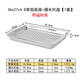 Fantasy Stainless Steel Tea Tray Large Deep Tea Tray Tea Table Kung Fu Tea Set Home Storage and Drainage Combination Simple Square Water Storage No.-36*27*4.8
