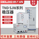Delixi single-phase AC power supply voltage regulator 220v fully automatic household high-power three-phase 380v TND-30000VA_customized model