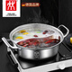 ZWILLING 316 stainless steel Yuanyang large-capacity soup pot special pot induction cooker hot pot household thickened thickened Yuanyang pot steel SUS316L 28cm