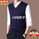 Hengyuanxiang wool sweater 100 pure goat hair men's thickened vest autumn and winter new middle-aged and elderly sleeveless vest knitted V-neck 2108 black pure 100 XL 175 (recommended 135-155 Jin Jin equals 0.5 kg) pure 100