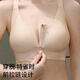 Yiershuang front zipper seamless bra for women with large breasts showing small vest style thin large size liquid foundation invisible bra foundation skin 4XL recommended 180-200Jin Jin equals 0.5kg 44BCD
