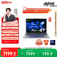 Lenovo laptop Xiaoxin Pro16GT AI Yuanqi thin and light notebook 2025 2nd generation Core Ultra9 32G 1T 2.8K high brush OLED 20% national subsidy