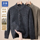 ROMON 100% pure wool sweater for men in autumn and winter new casual real pocket sweater for men with buttons knitted cardigan jacket for men