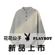 Playboy (PLAYBOY) old money style Henry collar sweater men's spring and autumn loose trendy heavyweight sweater trendy brand-style youth jacket floral gray M