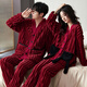 Yalu Couple Pajamas Women's Coral Velvet Autumn and Winter Plus Velvet Thickened Suit Wedding Newlywed Men's Winter Red Home Clothes TM52209 Female M Yes x