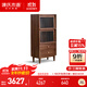 Genji Muyu solid wood side cabinet modern minimalist living room storage storage cabinet black walnut glass wall storage cabinet