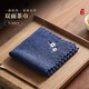 Yipot Tea Tea Towel Home Thickened Double-sided Absorbent Tea Set Towel 2026 New Chinese Tea Table Accessories Tablecloth Blue Huayun Tea Towel 28*28cm