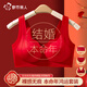 Urban Beauty Red Women's Underwear Year of the Horse Year of the Horse Set Gift Box Wedding Festive Seamless Push-up Pull-Up Bra