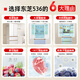 Toshiba (TOSHIBA) high capacity fully embedded 520L French multi-door refrigerator dual system dual cycle ultra-thin embedded glass panel freshness household frequency conversion GR-RF536WI-PG1D4 national subsidy