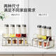 Home KATEI STORY Japanese condiment bottle set complete set of condiment jars salt shaker oil pot soy sauce bottle vinegar bottle condiment storage rack set 9-piece set condiment bottles * 4 + condiment jars * 4 + storage rack - free label