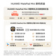 Huawei tablet MatePad Mini 8.8-inch small tablet 2025 OLED screen light office SIM card version can make calls Joyread version丨12+256GB Full Netcom Obsidian Black Official standard + gifts Post orders and give gifts