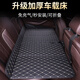 Car rear sleeping mat, foldable rear seat children's car travel mattress, SUV car universal sleeping tool, thickened + extra large, black black line, inflatable, foldable 90*140cm
