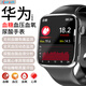 Kesijie Huawei mobile phone applicable non-invasive blood sugar and blood pressure monitoring watch heart rate blood oxygen blood lipid uric acid dynamic needle-free instrument smart watch health all-in-one sports bracelet noble black non-invasive blood sugar and blood pressure monitoring + NFC access control offline payment