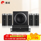 HiVi M5103-8HT 5.1 home theater combination set TV audio column speaker wall-mounted audio combination floor-standing theater living room audio