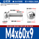 GUWANJI Cross round head three combination screws 304 stainless steel cross round head screws with elastic washer M4x60x9 30 sets/pack