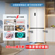 Rongsheng Tangtang 505L Cross Door Refrigerator Dual System Dual Cycle Active Sterilization Ultra-Thin Zero Embedded Household Level One Energy Efficiency BCD-505P60CZMAD White National Subsidy World Cup 60cm True Zero Embedded Bottom Cooling Active Sterilization 2.0