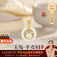 Fanzheshi Genuine Hetian Jade Pendant Peace Buckle 18K Gold Necklace for Women 2025 New Light Luxury Niche Birthday Gift for Girls Air Delivery Next Day Ruyi Jade Rabbit Peace Buckle Hetian Jade Pendant Necklace