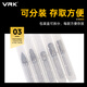 VRK tungsten steel grinding head 6mm extended 5-piece set double slot set carbide rotary file head tungsten steel grinding head electric grinding accessories