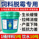Hongzhu animal water-soluble mold removal agent for pregnant animals can be mixed with drinking water for pigs, cattle, sheep, chickens, ducks, goose, corn and mold removal feed additives 2 barrels