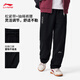 Li Ning sweatpants men's 2025 autumn and winter velvet new sports life series retro versatile sweatpants AKLVJ31