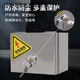 04 stainless steel outdoor waterproof all-inclusive socket box leakage protection electric vehicle distribution box 4-10 small size 201 empty box (with guide rail) medium size 201 5 10A sockets (wired)