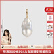 Amber Lollipop Baroque Pearl Pendant Women's Universal Buckle Detachable Necklace Anniversary Birthday Gift for Girlfriend and Wife 26mm-29mm Pendant (Baroque Pearl)