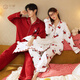 Gongdie Light and Soft Miffy Couple Pajamas for Women Spring and Autumn Long Sleeve Cardigan Men's Home Clothing Set