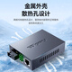 Wopu fiber optic transceiver Gigabit 3km single mode single fiber photoelectric converter network monitoring SC interface pair SF02