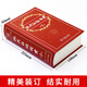 Modern Chinese Dictionary 7th Edition 7th Edition + Oxford Advanced Learner's Dictionary 9th Edition + Ancient Chinese Oxford Advanced Learner's Dictionary 9th Edition Ancient Chinese Dictionary 6th Edition