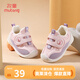 Shepherd boy clearance clearance toddler shoes boy baby shoes winter new children's shoes girls baby shoes soft sole warm and stable shoes cherry pink purple 5735 22 shoe inner length 14.8cm