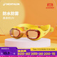 Decathlon new product children's swimming goggles high-definition waterproof, anti-fog and sunscreen diving and swimming equipment-5582441
