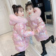 G.duck Girls Down Jacket 2025 New Winter Clothes Plus Velvet Thickened Winter Cotton Clothes Disposable Cotton Jackets Girls Korean Style Jackets Pink 150 cm Recommended Height 135-145cm