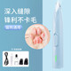 Cat foot shaver, dog sole hair trimmer, pet sole and toe shaver, electric clipper, ear hair trimmer, LED sky blue rechargeable model