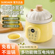 SUBOAER electric stew pot, baby food supplement pot, baby porridge, stew, soup, food supplement pot, food supplement machine, BB porridge rice cooker, infant special micro-pressure stew pot, light yellow 1.2L, four-stage staged feeding