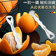 Meishute orange peeling tool 304 stainless steel navel orange orange opener orange grapefruit tool Wogan peeler orange peeling knife Maiman 304 orange peeler ax-shaped double blade