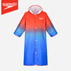 Speedo children's swimming bathrobe hooded wearable water-absorbent quick-drying bath towel hot spring training sports absorbent towel cyan blue 120-140