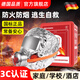 Fire mask, gas mask, 3C certified fire-proof and smoke-proof, hotel escape self-rescue respirator, hotel home fire 1 mask + 1 flashlight set, hotel bag