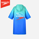 Speedo children's swimming bathrobe hooded wearable water-absorbent quick-drying bath towel hot spring training sports absorbent towel cyan blue 120-140