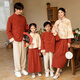 DOMIAMIAKIDS parent-child clothing Tang suit Chinese style Hanfu new Chinese style mother and daughter autumn and winter family of three family portrait New Year's greetings clothing for men orange (suit) spring and autumn 100 children's code