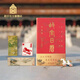 Forbidden City Culture Forbidden City Calendar Calligraphy and Painting Edition 2026 Palace Museum Cultural New Year Business Gifts 2026 2026