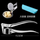 Yusenyi Large Garlic Press Garlic Peeling Garlic Stirring Old-fashioned Garlic Squeezing Manual Garlic Pounding Device Home Hand Press Garlic Press Clamp Small Extra Large Garlic Press-Garlic Peeler (70 people selected 70ml