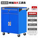 Green Forest Tool Cabinet Automobile Repair Workshop Mobile Trolley Multifunctional Drawer Heavy Tool Cart Iron Box Luxury Caster Model Single Drawer Tool Cabinet-Blue