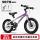 Phoenix children's bicycle children's mountain student bicycle children's bicycle with auxiliary wheels 3-6-10-12 years old small, medium and large children, ebony purple | single-speed spoked wheel + double disc brake + gift bag 18 inches (suitable for height 115-130cm)
