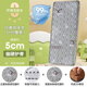 Chuangjingyixuan Children's Mattress Natural Coconut Palm Pad Baby Spliced Bed Palm Hard Pad Spine Protection Baby Special Mattress Knitted Elk 5cm 180*150