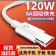 Rekoda is suitable for original Huawei 120W super fast charging charger mate60/P50/P60 fast charging data cable Honor 6A fast charging cable 2 meters 1