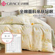 Jie Liya pure cotton bed four-piece set 100% cotton bed sheet quilt cover 200*230cm dormitory three-piece Xinjiang cotton quilt cover Chenwumanzhi quality Xinjiang cotton 1.8m four-piece set bed sheet style (quilt cover 200*230cm)
