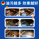 TONBEEN air fryer cleaner, grill pan cleaner, powerful cleaning and degreasing cleaning tool, electric baking pan internal degreasing, great value, buy 2 get 1 free (3rd bottle 0 yuan) and get 3 bottles of 500ml*3 bottles